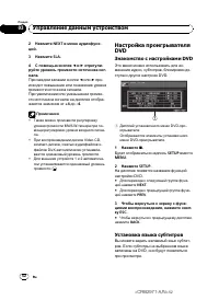 Страница 52