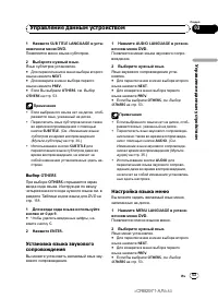 Страница 53