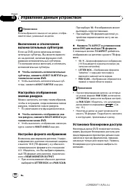 Страница 54
