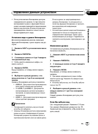 Страница 55