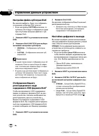 Страница 56