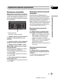 Страница 57