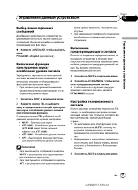 Страница 59
