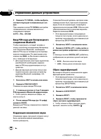 Страница 60