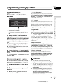 Страница 61
