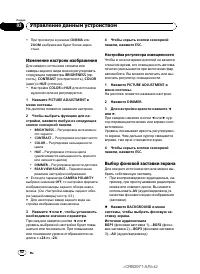 Страница 62
