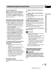 Страница 63