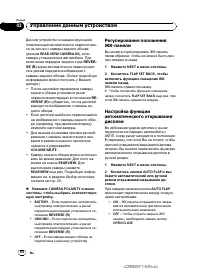 Страница 64