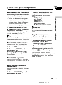 Страница 65