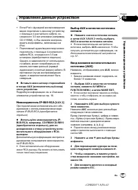 Страница 67