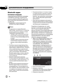 Страница 70
