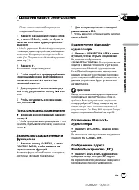 Страница 71