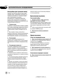 Страница 74