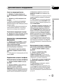 Страница 75