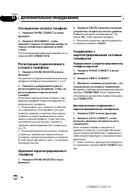 Страница 76