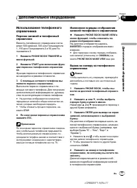 Страница 77
