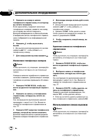 Страница 78