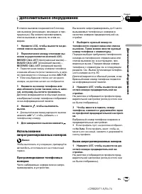 Страница 79
