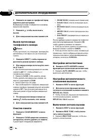 Страница 80