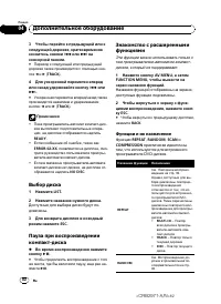 Страница 82