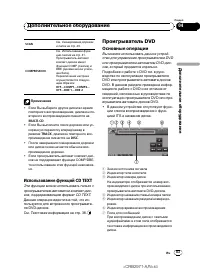 Страница 83