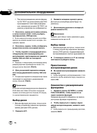 Страница 84