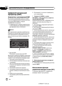 Страница 88
