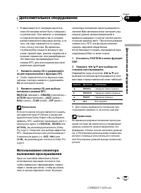 Страница 89
