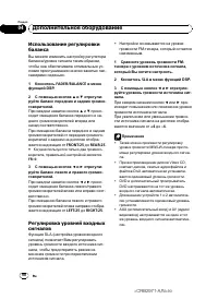 Страница 90