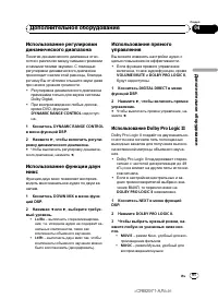 Страница 91