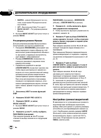 Страница 92