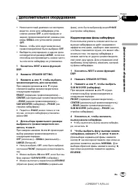 Страница 93