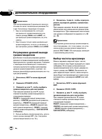 Страница 94