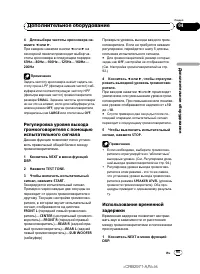 Страница 95