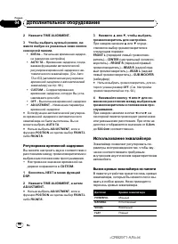 Страница 96