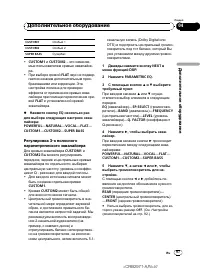 Страница 97