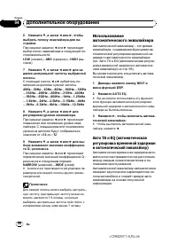 Страница 98