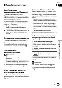 Страница 37