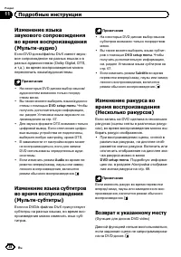 Страница 38