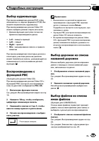 Страница 39