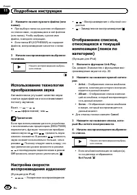 Страница 40