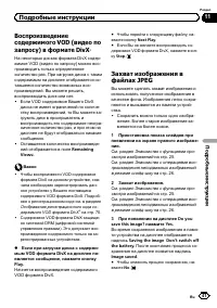 Страница 41