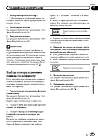 Страница 43