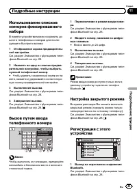 Страница 45