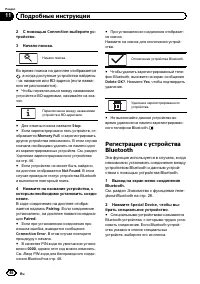 Страница 46