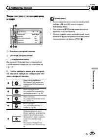 Страница 49