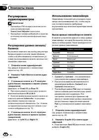 Страница 50