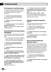 Страница 52