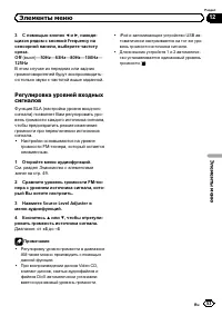 Страница 53
