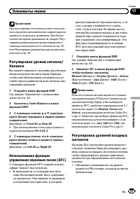 Страница 55
